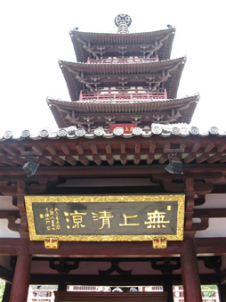 寒山寺